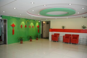Lobby - Youth Holiday Hotel Minzu University - Beijing (Beijing)