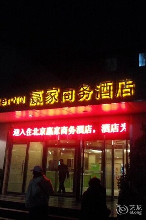 المنشأة  من الخارج