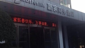 外觀