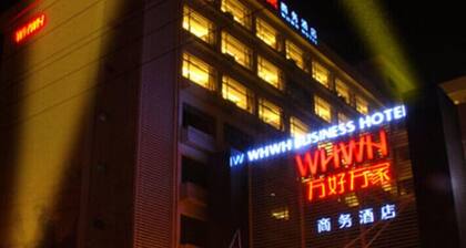 Whwh Business Hotel - Guangzhou