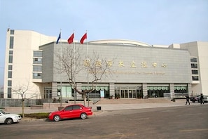 Exterior - University Academic Exchange Hotel - Qingdao (Qingdao)