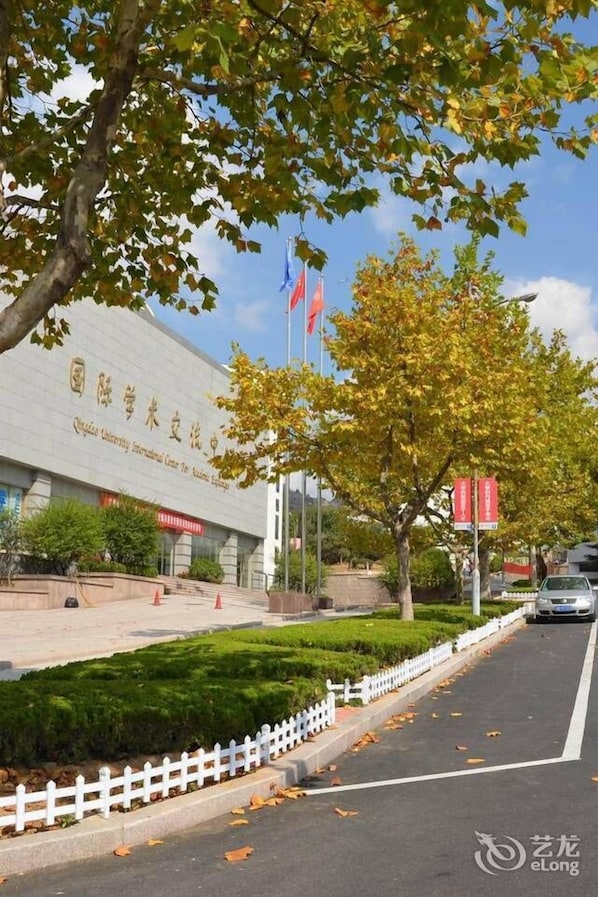 Exterior - University Academic Exchange Hotel - Qingdao (Qingdao)