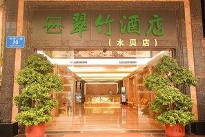 Exterior - Cuizhu Hotel (Shenzhen)