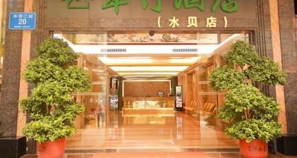 Cuizhu Hotel