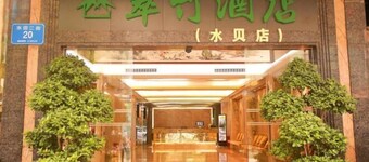 Cuizhu Hotel
