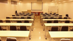 مرفق الاجتماعات