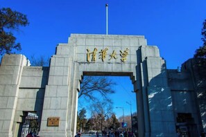 Unclassified image, 5 of 27, button - Hejia Inn (Beijing Tsinghua) (Beijing)