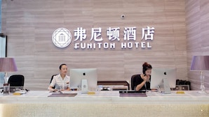 Lobby - Funiton Hotel (Chengdu)