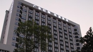 Exterior - Hong Yuan Hotel (Guangzhou)