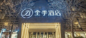 Ji Hotel Beijing Chaoyangmen