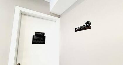 Chuang Xing Da Hotel