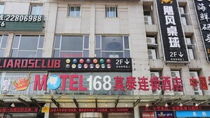 未分類圖片，第 3 張 (共 15 張)，按鈕