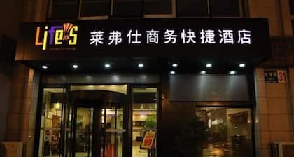 Dandong Life's Business Hotel