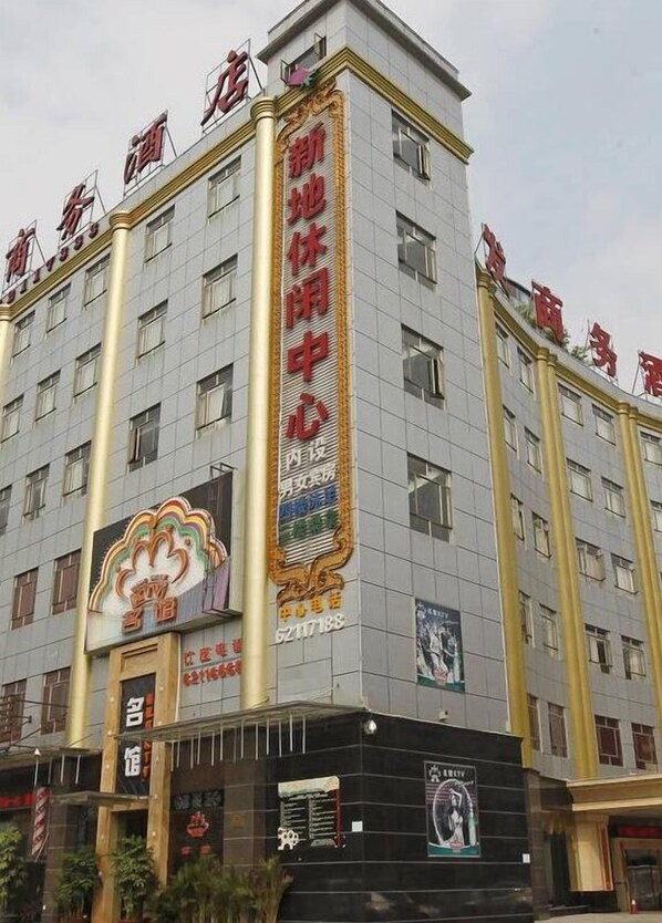 Exterior - Guangzhou Prone Business Hotel (Guangzhou)