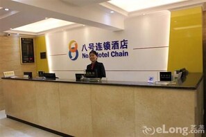 Lobby - No.8 Hotel Chain (Shenzhen)
