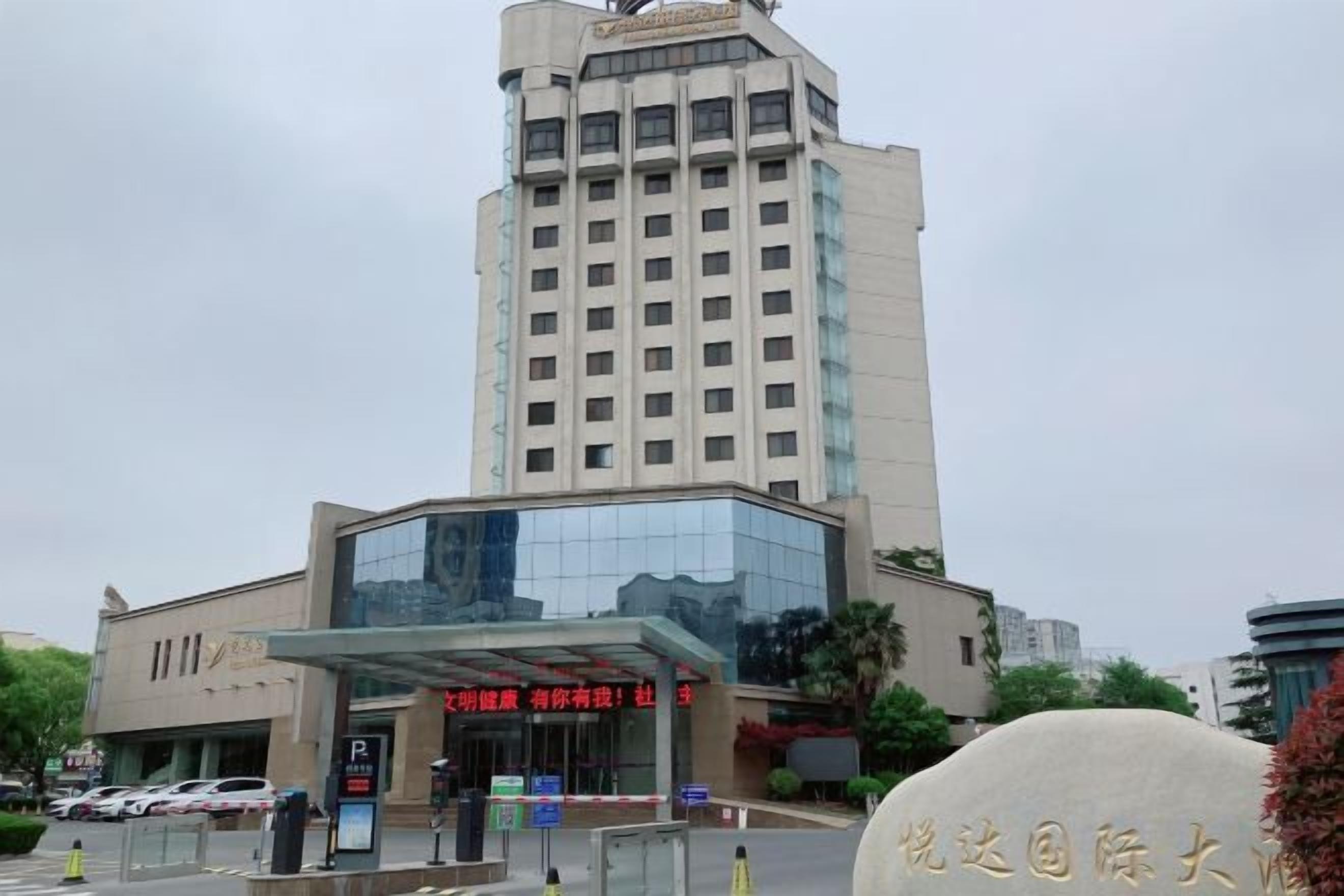 外觀