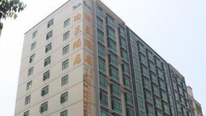 外觀