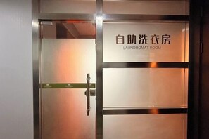 Laundry room - Tarshan Hotel (WEIHAI)