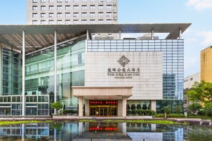 Front of property - Nanjing Panda Jinling Hotel (Nanjing)
