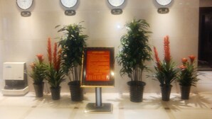 Lobby - Yuanhang International Hotel (Beijing)