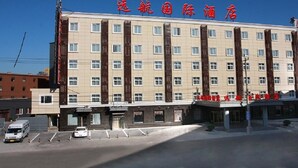 Front of property - Yuanhang International Hotel (Beijing)