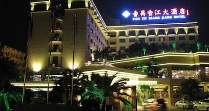 Panyu Xiangjiang Hotel - Guangzhou