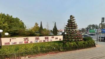 A signboard with text and a decorative tree structure.