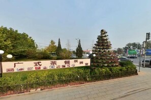 숙박 시설 구내