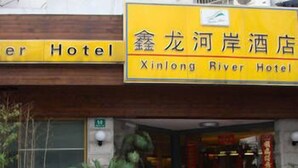 Unclassified image, 3 of 16, button - Xinlong River Hotel Shanghai (Shanghai)