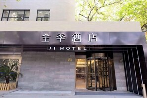 Unclassified image, 3 of 14, button - JI Hotel (Shanghai Xuhui Yueyang Road) (Shanghai)