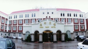 Unclassified image, 2 of 15, button - Chaoyang Hotel (Beijing)