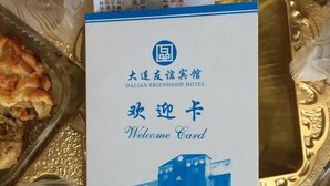 Food and drink - Home Inn (Dalian)