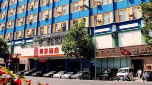 Exterior - Home Inn (Dalian)