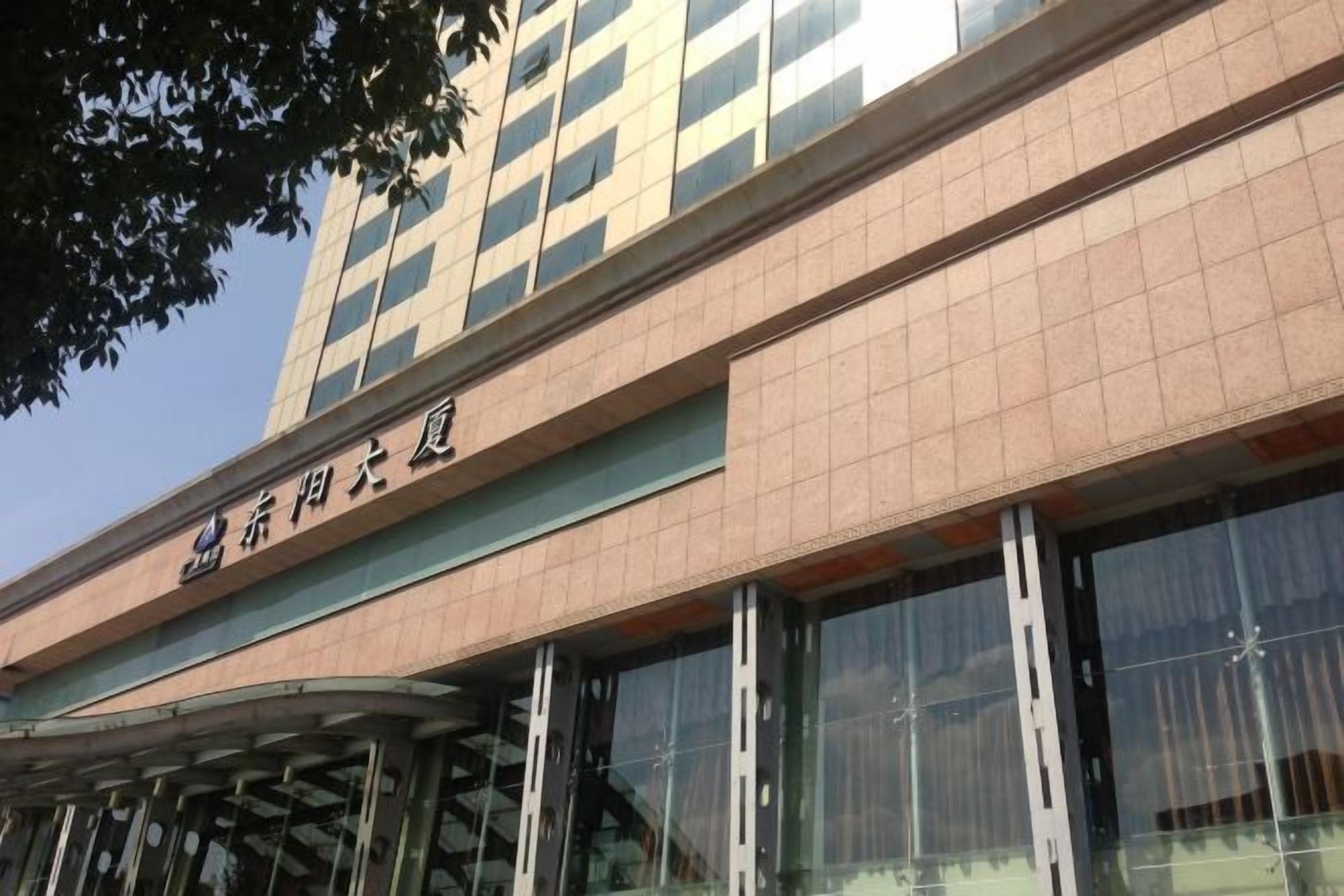 Een gebouw met een gevel van tegels en een bord met Chinese karakters.