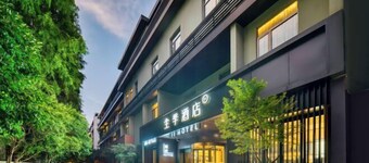 JI Hotel (Hangzhou West Lake Nanshan Road)