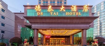 Chengyang Detai Hotel