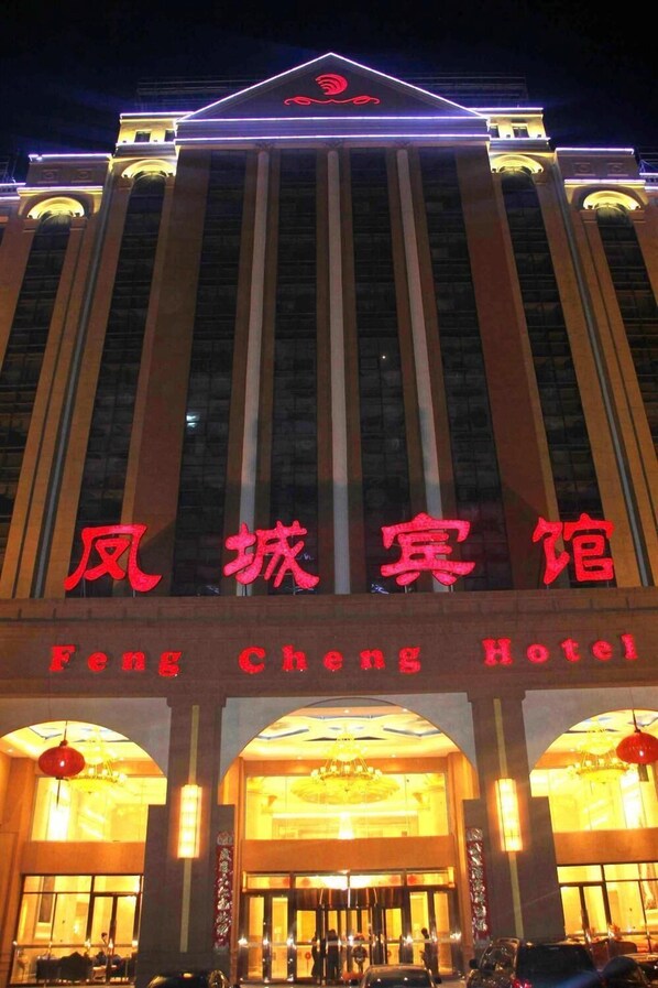 Exterior - Fengcheng Hotel (Dandong)