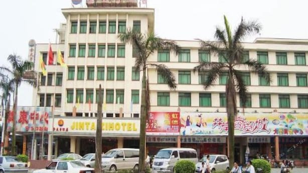 Unclassified image, 1 of 47, button - Jin Tai Zi Hotel - Zhuhai (Zhuhai)