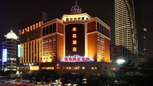 Exterior - Ice Flower Hotel - Guangzhou (Guangzhou)