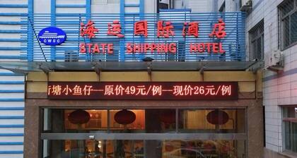 Beijing International Shipping Hotel