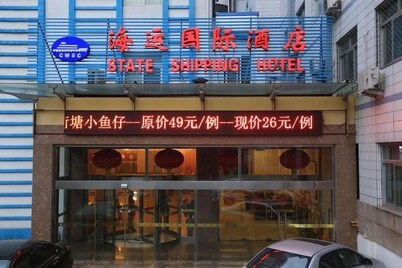 Beijing International Shipping Hotel