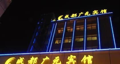 Guangyuan Hotel