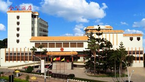 Exterior - Jinbao Hotel Xiamen (Xiamen)