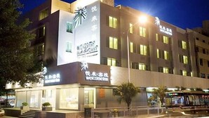 外觀