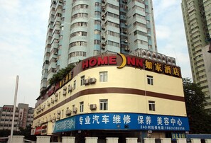 Exterior - Home Inn Teemall - Guangzhou (Guangzhou)