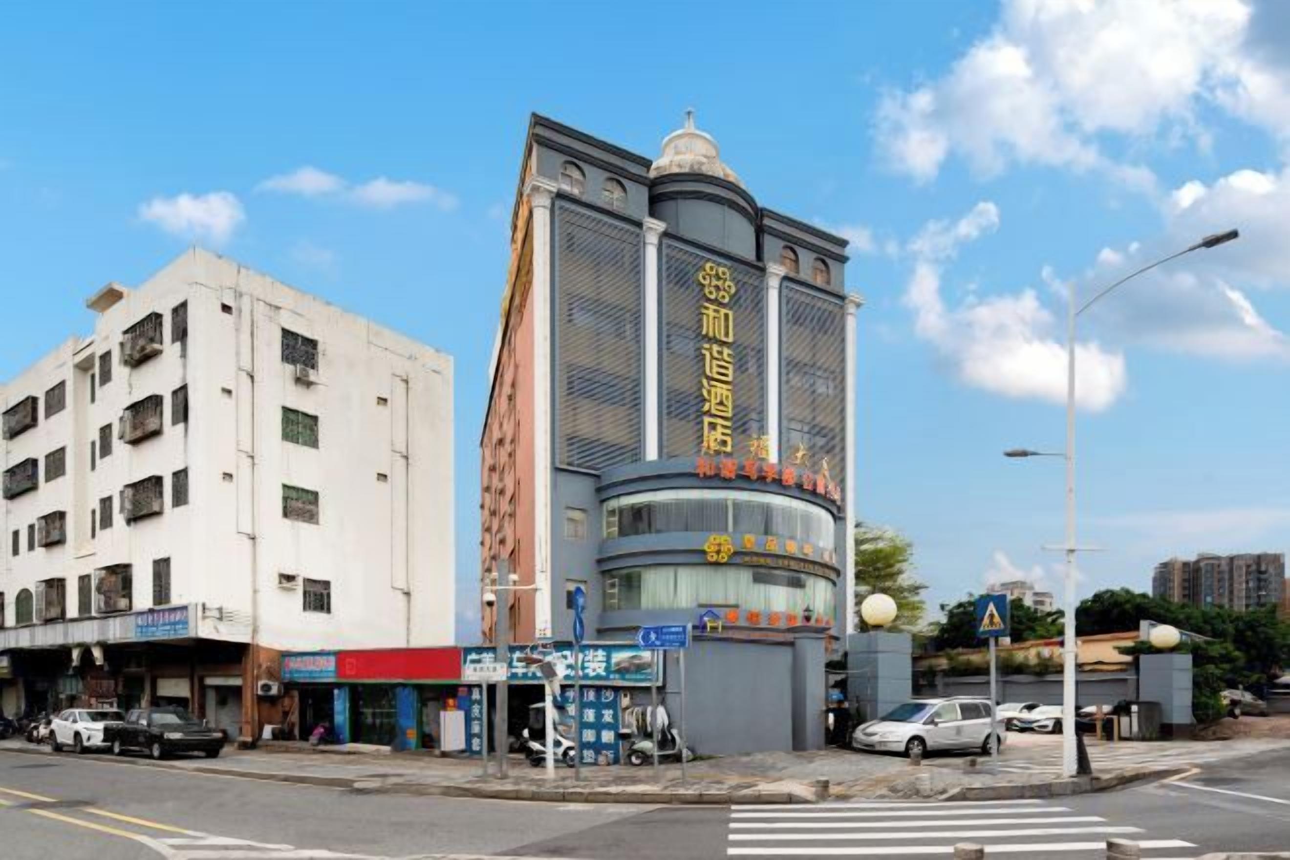 Um edifício de vários andares com entrada e sinalização destacadas.