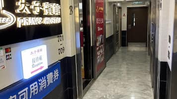 接待處