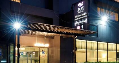 Synsiri 5 Nawamin 96