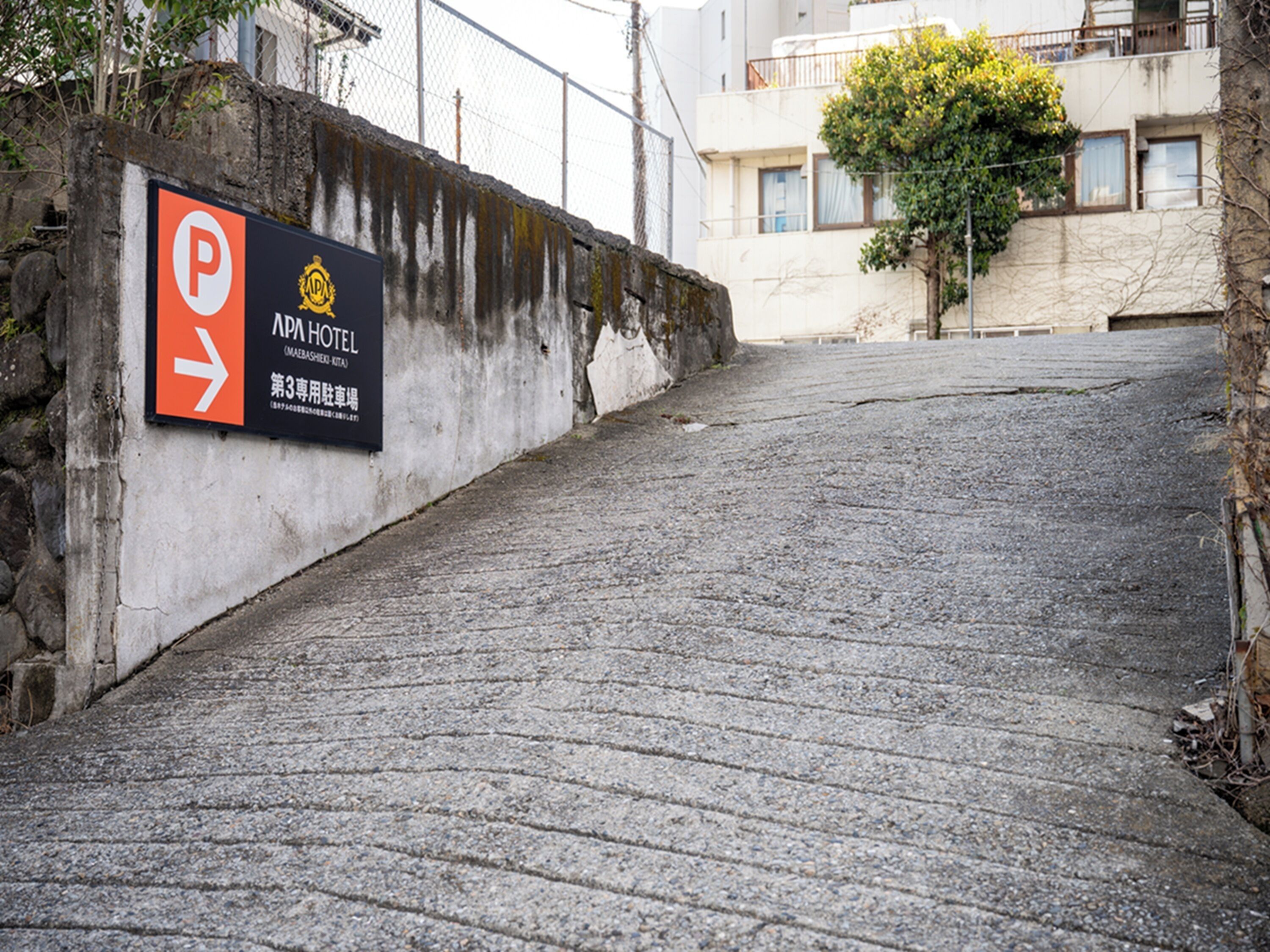 Self-parking (surcharge)