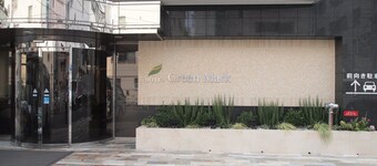 Hotel Green Mark
